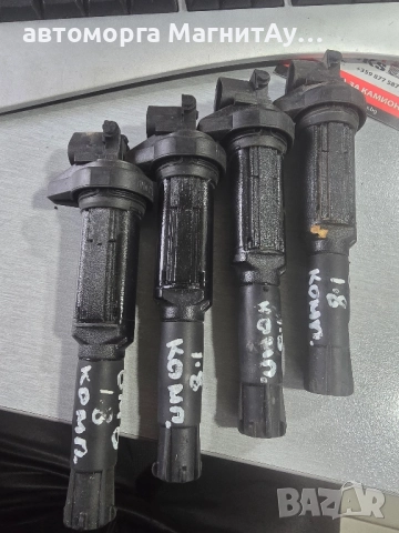 1213-7551260 Запалителна бобина за BMW 7551260