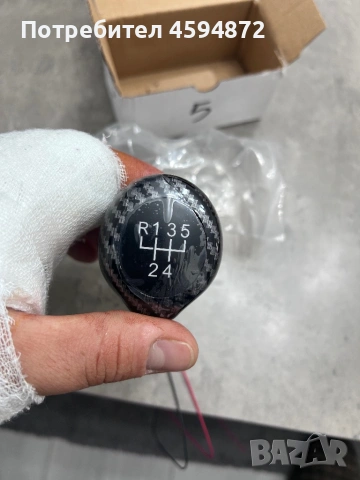 Топка за скорости Бмв 2вида, снимка 2 - Аксесоари и консумативи - 54057820