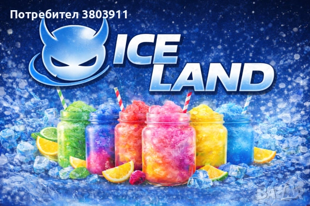 Сок за скрежина / гранита + Айс кафе – ВИСОКА ПЕЧАЛБА и КАЧЕСТВО, снимка 2 - Машини за сок - 53918722