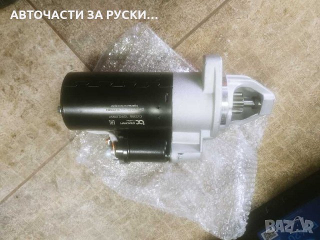 Стартер Газ 53 редукторен СТ 230 българско производство, снимка 1 - Части - 30969770