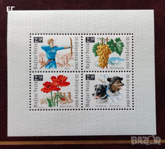 Унгария, 1966 г. - пощенски блок, чист, снимка 1 - Филателия - 38673832