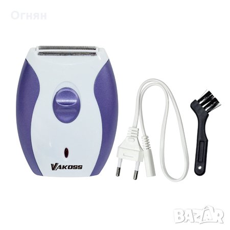 Дамската електрическа самобръсначка VAKOSS