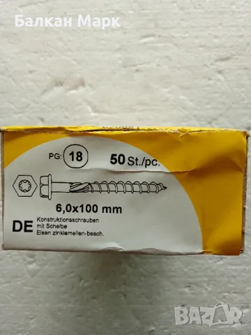 Винт,винтове за дърво,6x100,шестостенна глава,TORX,шайба,връх 17, цинк-ламелно покр., торнадо 50бр, снимка 2 - Строителни материали - 50364849