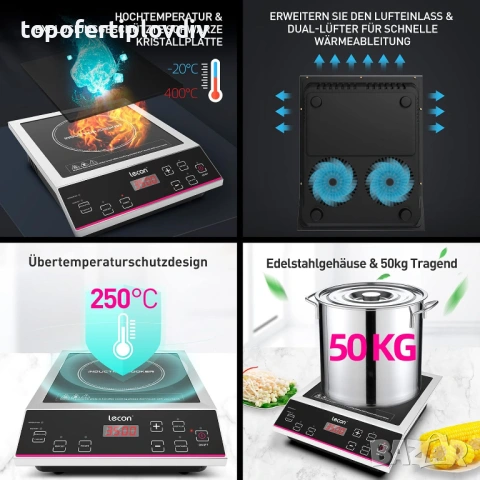Индукционен котлон професионален Lecon,3500 W,Гаранция, снимка 2 - Котлони - 54065460