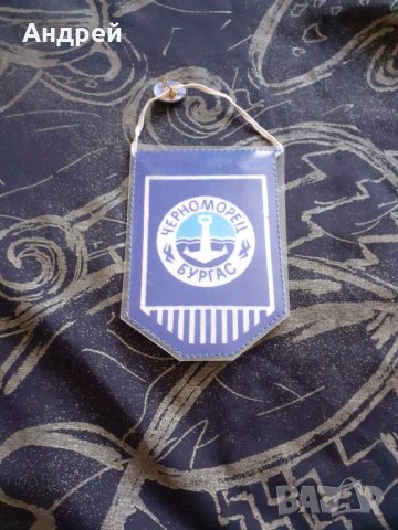 Флаг,Флагче Черноморец Бургас, снимка 4 - Други ценни предмети - 30139105