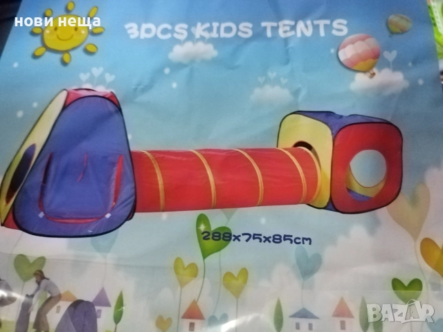 палатка с тунел