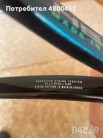 Тенис ракета Head Graphite Tour 600, снимка 3 - Тенис - 54233086