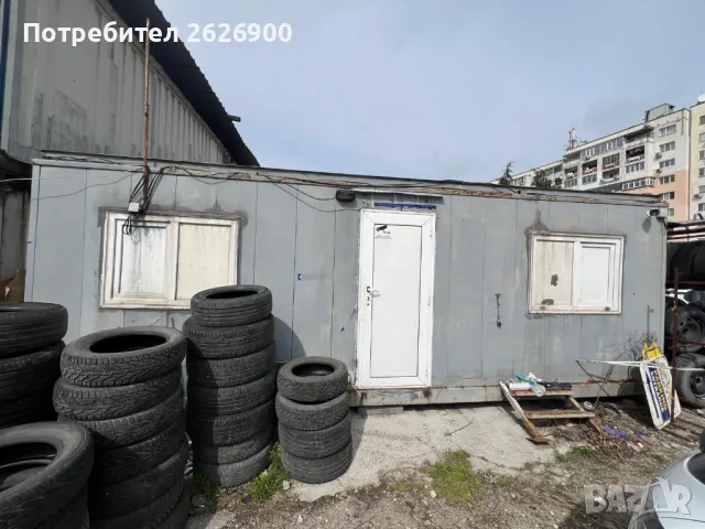 Метален офис/жилищен контейнер