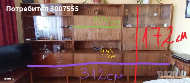 модулна секция 