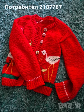 Детска жилетка 