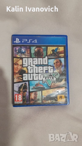 игра за деца и възрастни 