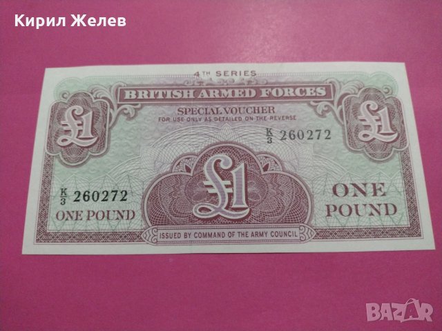 Банкнота-16287, снимка 2 - Нумизматика и бонистика - 30600525