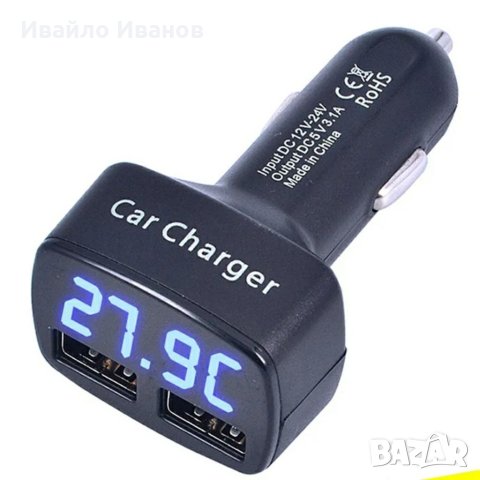 Зарядни за кола - различни видове, снимка 5 - Аксесоари и консумативи - 40376764