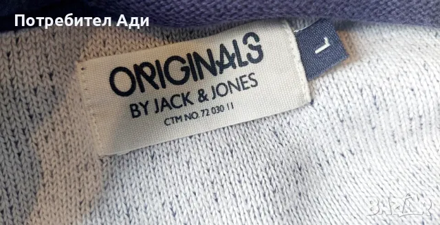 Мъжки пуловер Jack & Jones, снимка 5 - Пуловери - 47483356