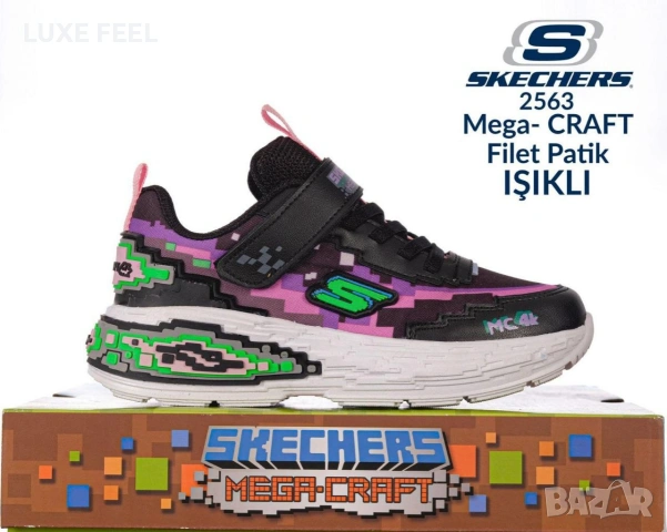 SKECHERS 👾Детски Маратонки 31-35 н, снимка 4 - Детски маратонки - 53294648