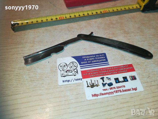 ретро бръснач-внос франция 1410202054, снимка 10 - Колекции - 30421357