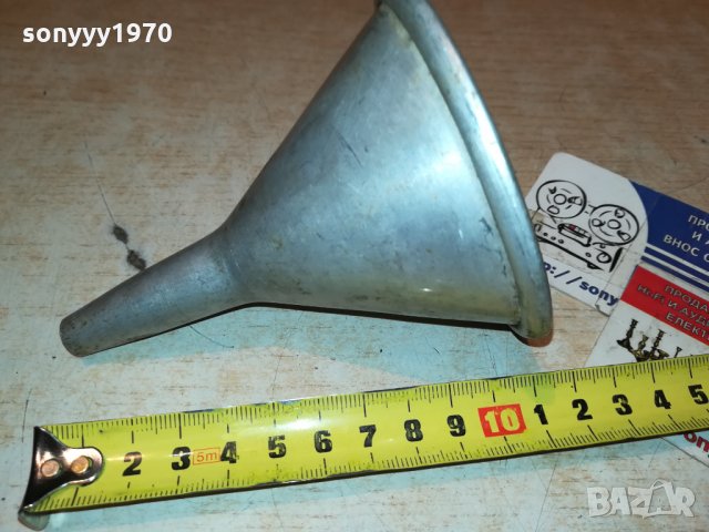 алуминиева фуния от франция 1812211929, снимка 9 - Антикварни и старинни предмети - 35182348