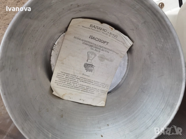 Българска везна Лясковец, кантар до 10кг, снимка 5 - Везни - 54040309