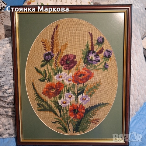 Голям нов гоблен