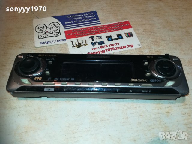ПОРЪЧАН-pioneer deh-p7400mp панел 0811201800, снимка 9 - Аксесоари и консумативи - 30717725