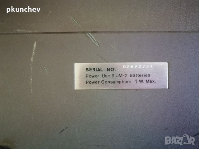 Ретро телевизионна игра TVG 101-4 PONG, снимка 5 - Антикварни и старинни предмети - 35012180