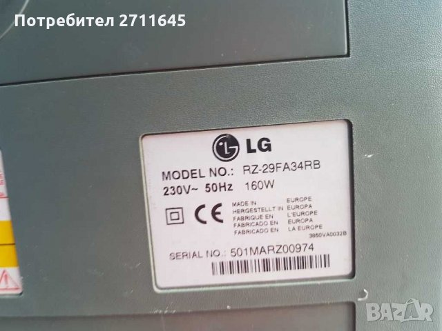 LG тв, снимка 2 - Телевизори - 29314700