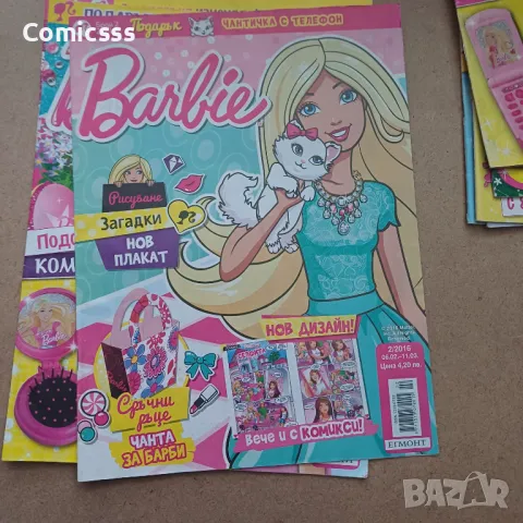 Списание Барби, снимка 3 - Детски книжки - 50310947