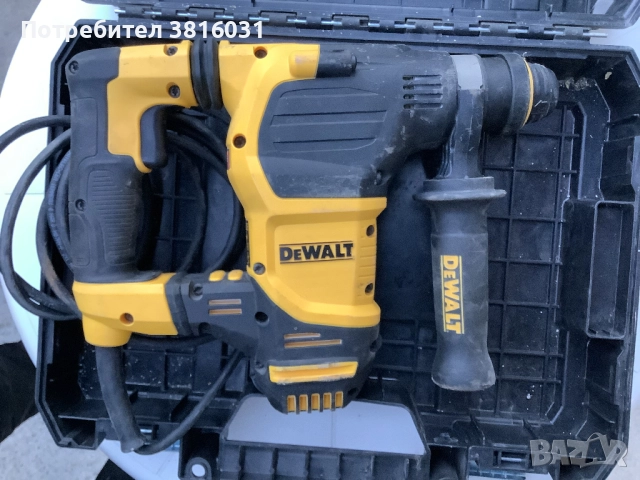 Dewalt D25333KQS