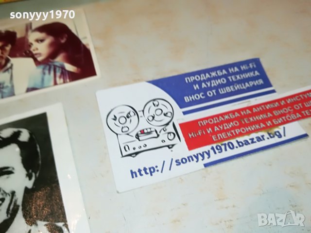 стари снимки от соца-лот 1003231215, снимка 10 - Колекции - 39948570