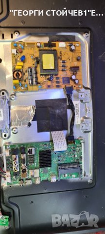 32HAE2252 СЪС СЧУПЕНА МАТРИЦА, снимка 5 - Части и Платки - 37945388