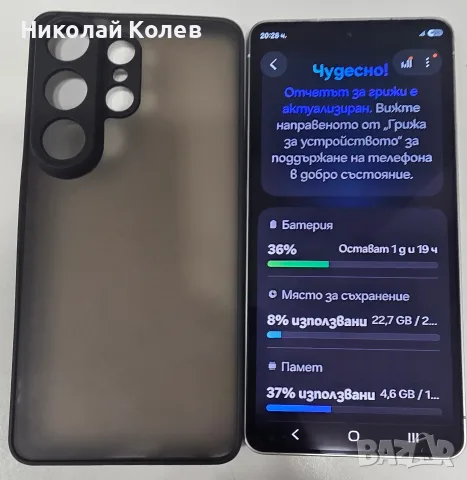 Galaxy S26 Ultra/5G/12/256GB Като Нов , снимка 2 - Samsung - 55729363