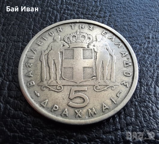 Стара монета 5 драхми 1954 г. Гърция - топ цена !, снимка 6 - Нумизматика и бонистика - 42457286