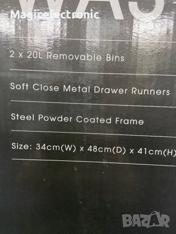 Разделна кухненска кофа за вграждане, снимка 3 - Други - 38837080