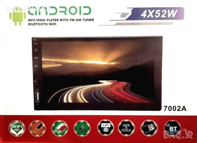 Мултимедия за автомобил с 7'' FULL HD Touch screen display 1024x600, снимка 7 - Аксесоари и консумативи - 30439754