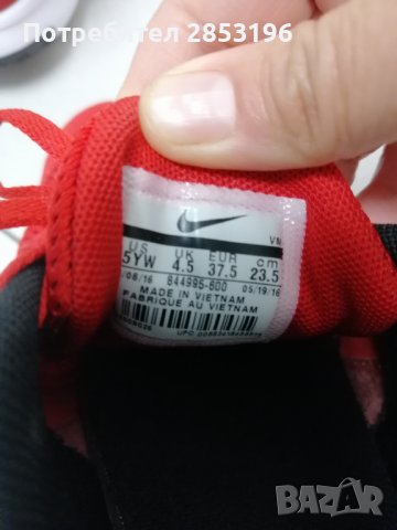 Маратонки Nike, размер 37.5 , снимка 4 - Дамски ежедневни обувки - 38343347