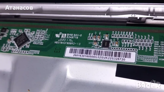 Philips 32PFS6855/12  715GC276-COD-000-004D на части, снимка 10 - Части и Платки - 55711087