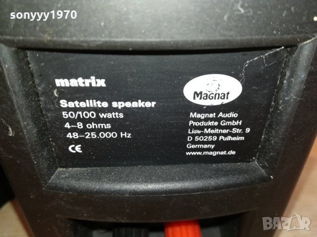 MAGNAT MATRIX-GERMANY 3001222108&, снимка 12 - Тонколони - 35613668