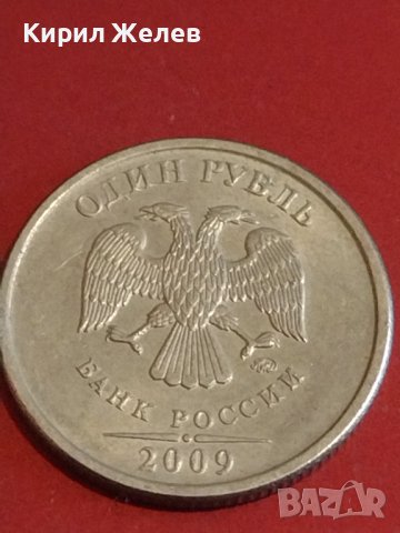 Лот монети от цял свят 4 броя АВСТРИЯ, ГЕРМАНИЯ, РУСИЯ, ЛАТВИЯ ЗА КОЛЕКЦИЯ 36622, снимка 5 - Нумизматика и бонистика - 44307148