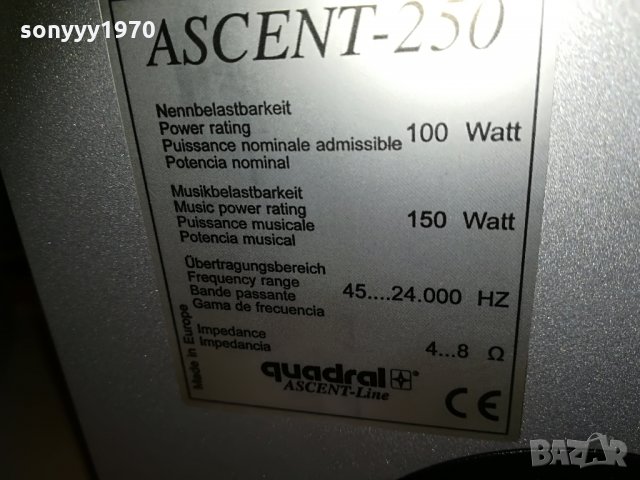 quadral ascent-line 250 внос switzerland, снимка 14 - Тонколони - 29562633