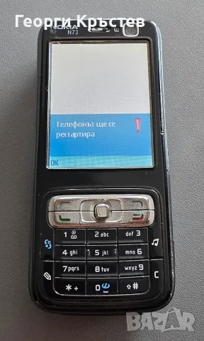 Nokia 7500 Prism и N73 - за ремонт, снимка 8 - Nokia - 56228481