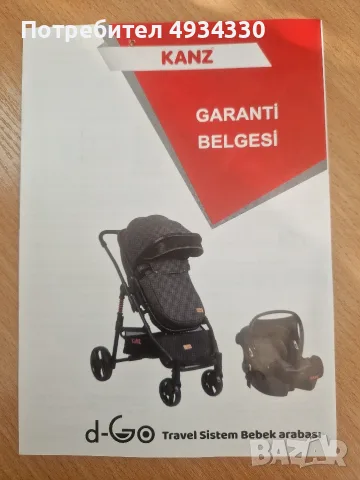 Детска количка Kanz D-Go travel, снимка 9 - Детски колички - 55881866
