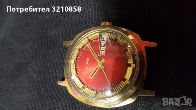 Часовник  Слава, снимка 8 - Мъжки - 40284970