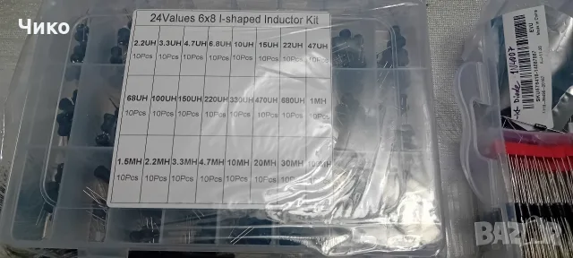 6бр кутий със части електронни компоненти, снимка 2 - Други - 56484077