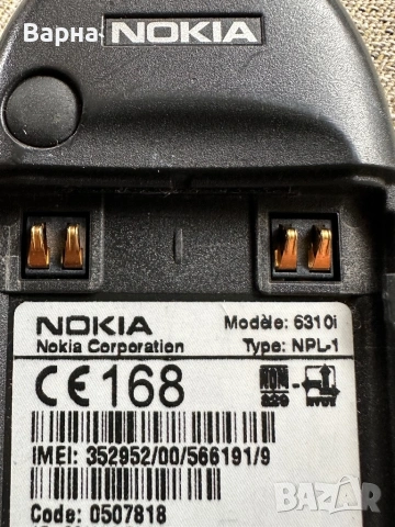 Nokia 6310i , снимка 9 - Nokia - 54036237