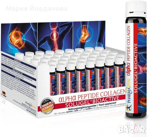 Alpha Peptide Collagen SOLUGEL® Bioactive (хранителна добавка с течни флакони) на PharmaVital