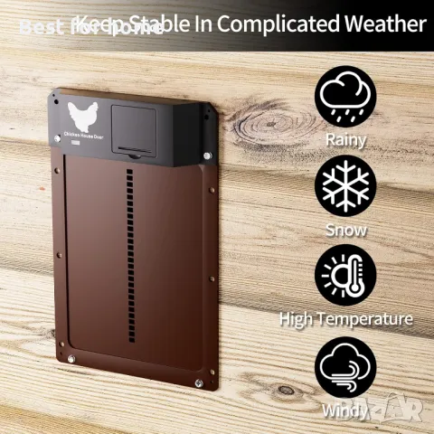 Автоматична врата за пилета със сензор за светлина yoarmyt, снимка 4 - Други - 50007295