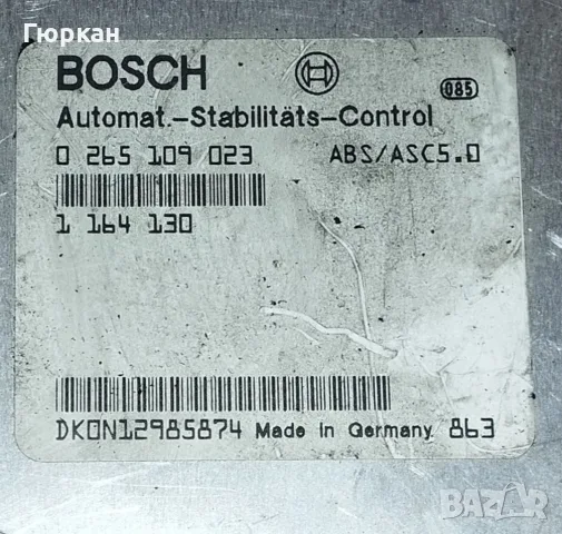 ABS Компютри за BMW Bosch 0 265 109 023 , снимка 2 - Части - 56013216