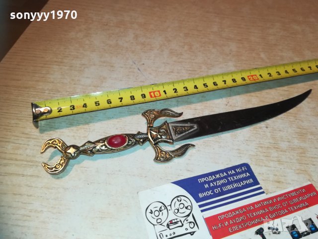 ориенталски нож/кама 3012202240, снимка 5 - Колекции - 31263730