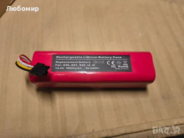 батерия за Xiaomi MI робот Прахосмукачка roborock 5600мах S50 S51 S55 T4 T6 , снимка 4 - Друга електроника - 49569514