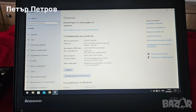 LENOVO ThinkPad X130e Windows 10Pro 11.6'' 240GB- 4GBRAM Батерия 3ч! КАТО НОВ!, снимка 5 - Лаптопи за работа - 51506852